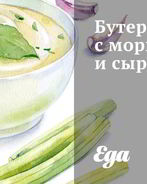 Бутерброды с морковью и сыром