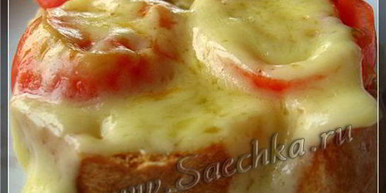 Горячий бутерброд с помидорами