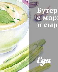 Закуска из огурцов