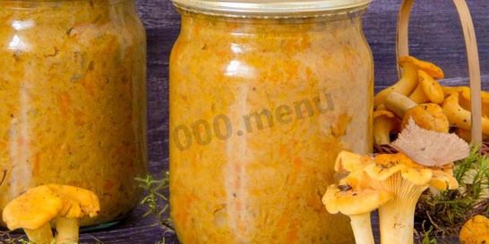 Икра из лисичек