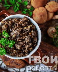 Икра с опятами