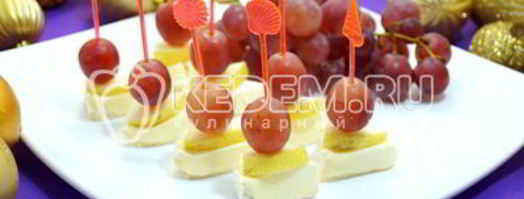 канапе с сыром и виноградом. Шаг 5