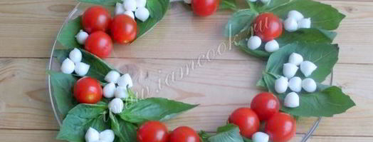 капрезе новогодний венок. Шаг 10