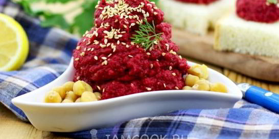 Хумус со свеклой по-домашнему