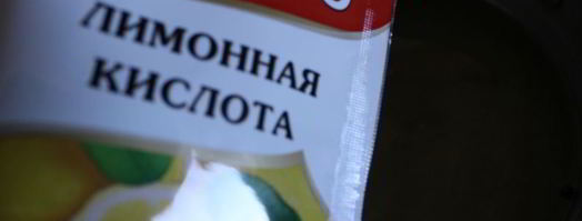 маринованные помидоры с лимонной кислотой. Шаг 6