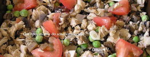 фриттата с курицей, грибами и зеленым горошком. Шаг 2