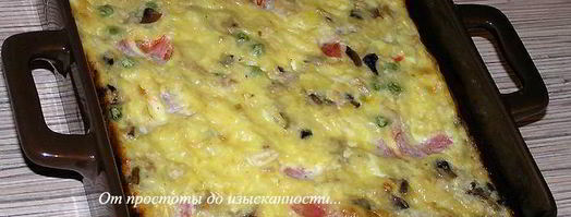 фриттата с курицей, грибами и зеленым горошком. Шаг 5