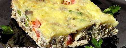 фриттата с курицей, грибами и зеленым горошком. Шаг 7