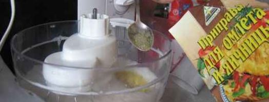 омлет фаршированный. Шаг 29