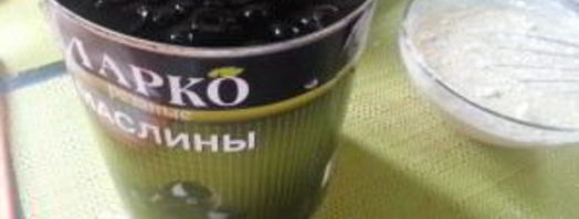 омлет в духовке с мукой. Шаг 4