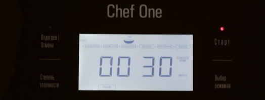 паштет из говяжьей печени в мультиварке. Шаг 8