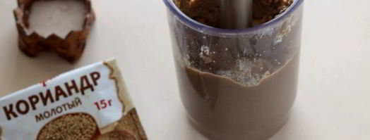 паштет из говяжьей печени в мультиварке. Шаг 10