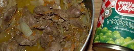 паштет из куриной печени и зеленого горошка. Шаг 6