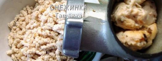 паштет куриный с черникой. Шаг 11