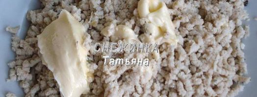 паштет куриный с черникой. Шаг 12