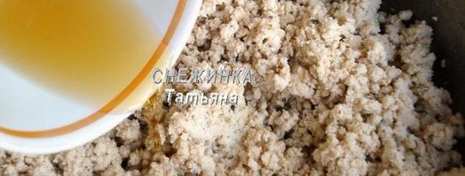 паштет куриный с черникой. Шаг 13