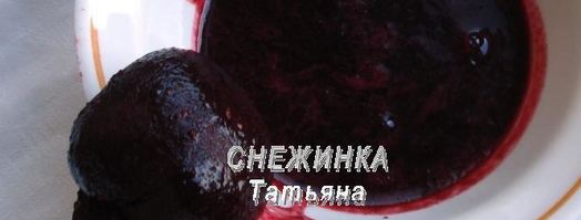 паштет куриный с черникой. Шаг 17