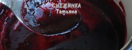 паштет куриный с черникой. Шаг 18