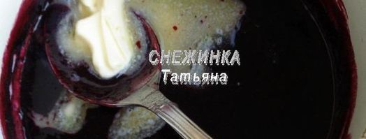 паштет куриный с черникой. Шаг 19