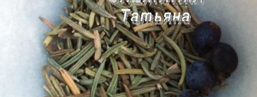 паштет куриный с черникой. Шаг 3