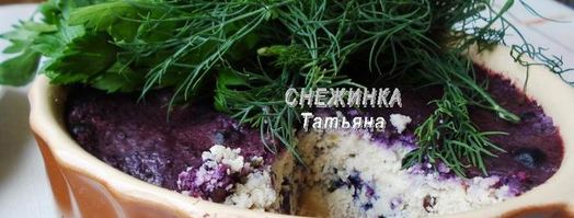 паштет куриный с черникой. Шаг 21