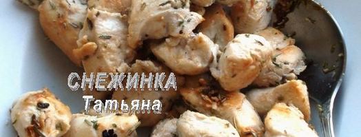 паштет куриный с черникой. Шаг 6