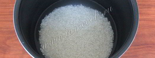 рис для роллов в мультиварке. Шаг 3