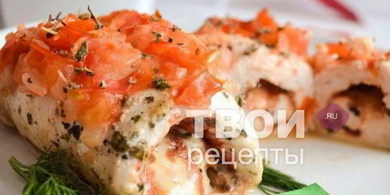 Куринный рулетики с сыром и помидором