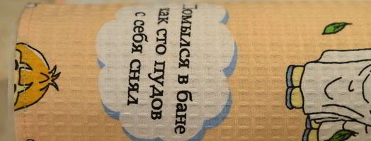 рулет медовый с карамелью и арахисом. Шаг 8