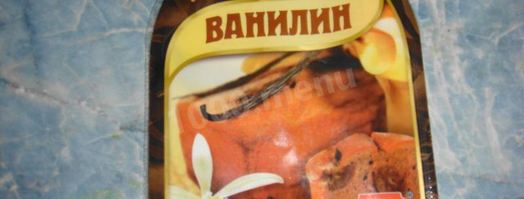 рулет со сливочным сыром. Шаг 23