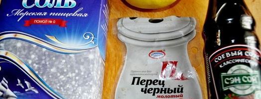 рулеты из говядины прованские огурчики. Шаг 2