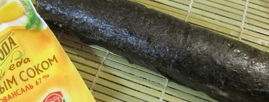 рыбный рулет с оливками. Шаг 8