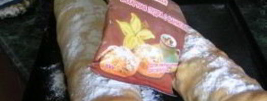 слоеный рулет с яблоками. Шаг 7