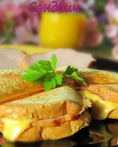 Сэндвич