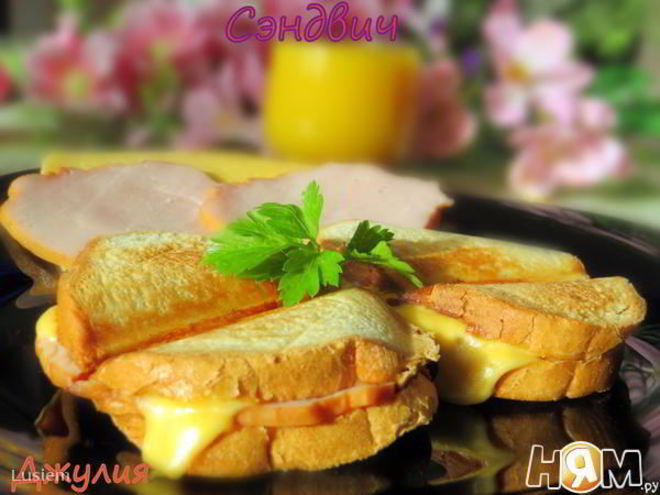 Рецепт сэндвича
