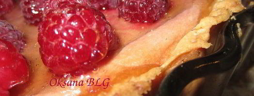 тарт малиновый. Шаг 9