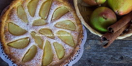Тарт с грушами