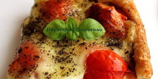 Тарт с семгой, помидорами черри и моцареллой