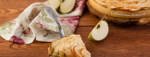 яблочный тарт. Шаг 12