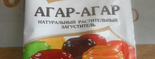 тыквенно-клюквенное желе. Шаг 3