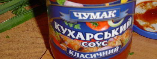 закуска полевые цветы. Шаг 9